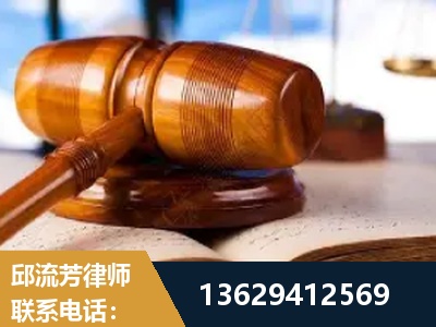 蛟河-刑事案件