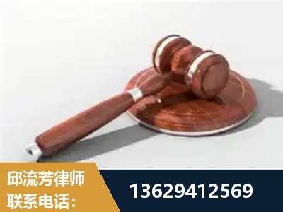 蛟河-经济犯罪