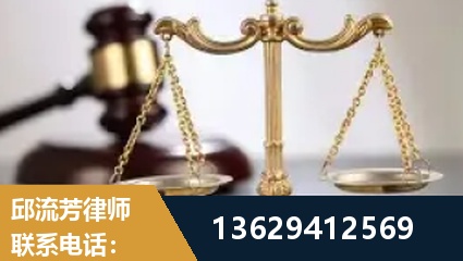 蛟河-疑难刑事案件处理