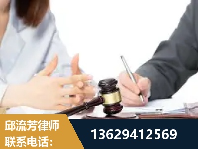 蛟河-新型网络犯罪