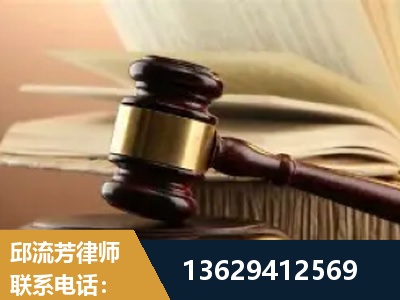蛟河-离婚财产纠纷