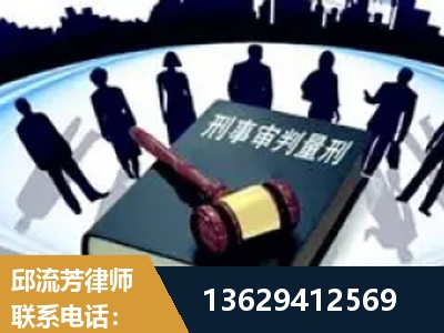 蛟河-诈骗类犯罪